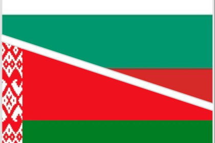 Проведена кръгла маса на тема „България – Беларус: запазване на връзките и общото културно и историческо наследство в условията на регионални и глобални предизвикателства“