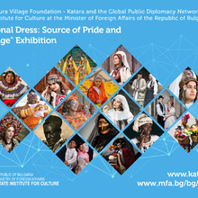 International Photography Exhibition "National Dress: Source of Pride and Heritage" Opens at the Ministry of Foreign Affairs of Bulgaria
