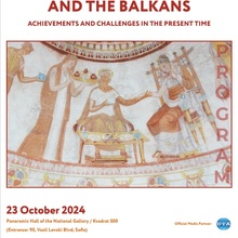International Conference “Cultural Diplomacy and the Balkans: Achievements and Challenges in The Present Time”
