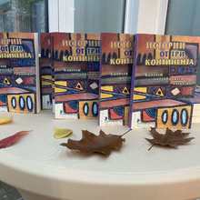 The Book "Stories from Three Continents" Brought Together the Diplomatic Community