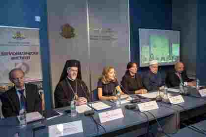 A seminar was held on the topic ‘Integrity of Religions and Communities in Bulgaria: Dimensions of Publicity and Diplomacy with Universal Relevance’