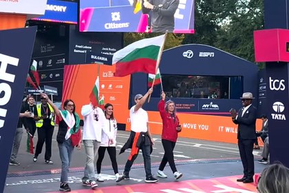 Bulgarian participation in the New York Marathon