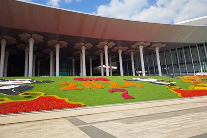 7-то Международно изложение за внос в Китай