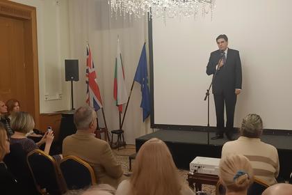 An Evening Dedicated to Petar Ouvaliev