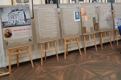 Генералното консулство в Битоля и Университетската библиотека при СУ „Св. Климент Охридски“ поставиха началото на честванията на Климентовите дни