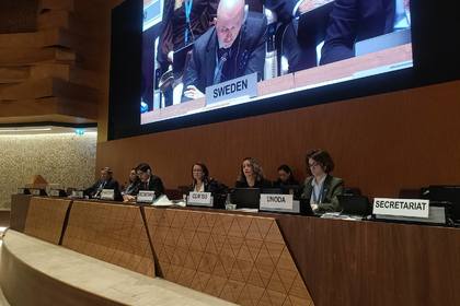 Participation of Bulgaria in the 75th session of the Executive Committee of UNHCR