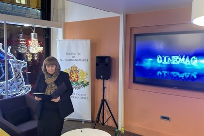 Прожекция на български филм в Загреб
