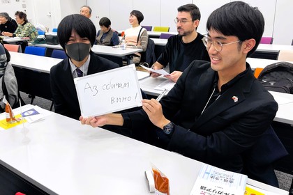 第2回ブルガリア・トリビアを大阪で開催