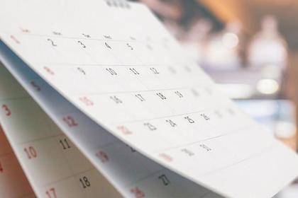 Consular Section Closure Dates in 2025 for Bulgarian and Turkish Holidays