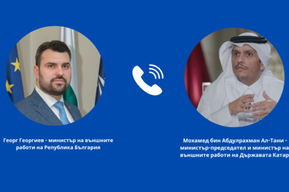 Георг Георгиев разговаря с външния министър на Катар