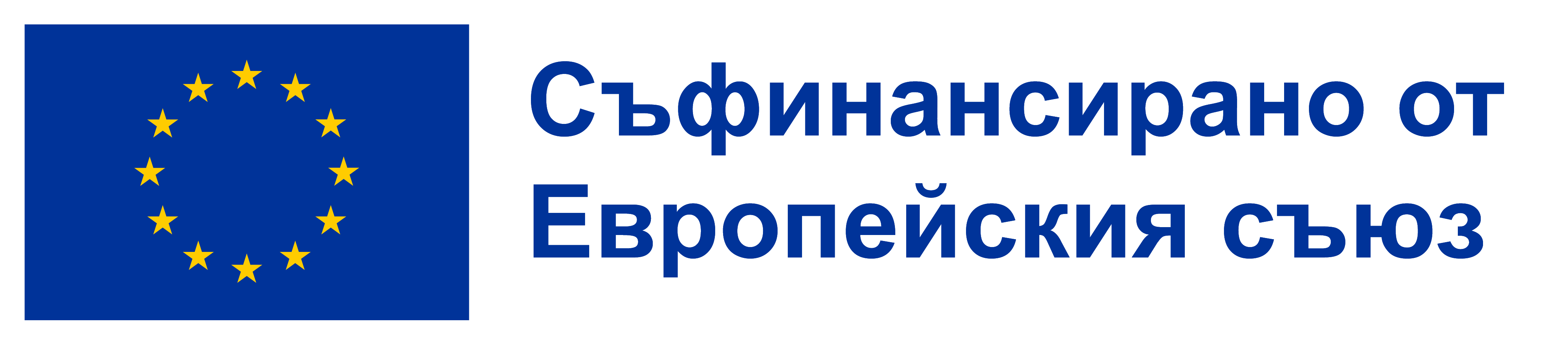 Проекти по ИУГВП 2021 - 2027