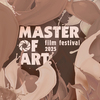 For a Fifth Consecutive Year the State Institute for Culture Support the Master of Art Film Festival 