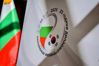 Seoul City Hall и Some Gavit в цветовете на българския трибагреник на Трети март!