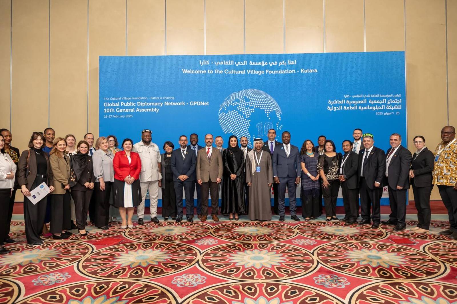 The 10th General Assembly of the Global Public Diplomacy Network (GPDNet) was held in Doha, Qatar