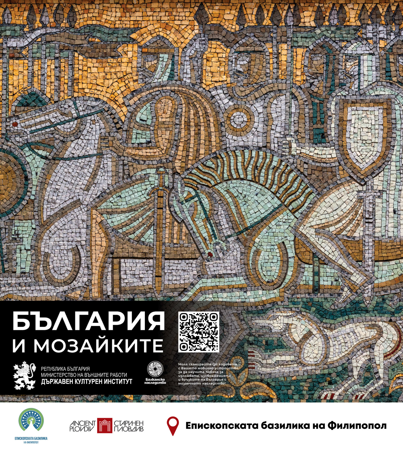 The Exhibition “Bulgaria and Mosaics” Visits the Episcopal Basilica of Philippopolis, Plovdiv