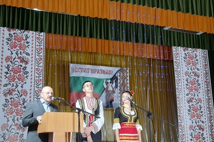 Честване на Националния празник на Република България във Василевска община, Болградски район