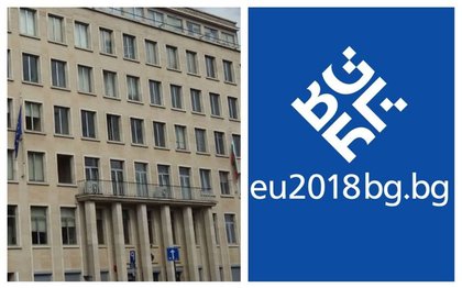 Постоянното представителство на България към ЕС предлага едномесечни и двумесечни стажове от януари до юни 2018 г.