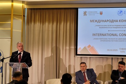 Ivan Kondov Participates in International Conference "Human Trafficking: The Path of Labour Migration – Pitfalls and Opportunities for Third-Country Citizens" 