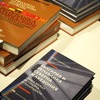 Представяне на книгата „България и Република Северна Македония. Среща между историята и политиката“  в програмата „Пишещите дипломати“ на Държавен културен институт