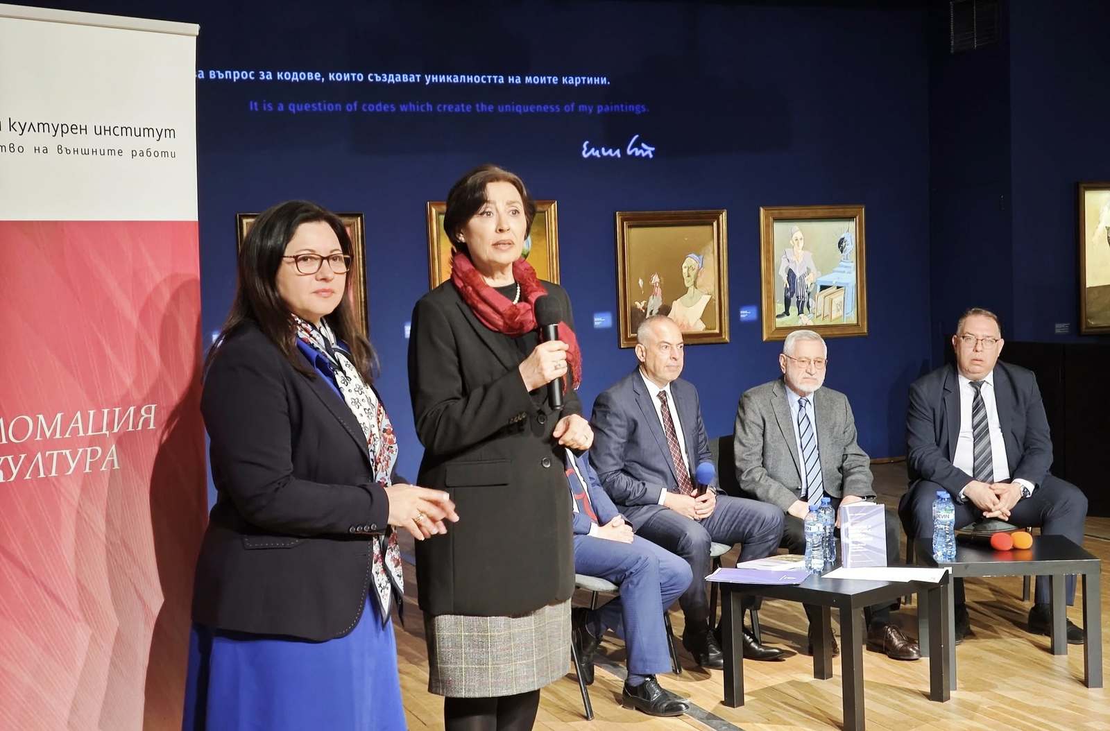 Presentation of the Book “Bulgaria and the Republic of North Macedonia. A Meeting between History and Politics” in the “Writing Diplomats” program of the State Institute for Culture