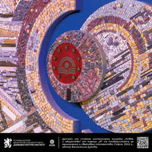 The Exhibition "Bulgaria and Mosaics" Visits the University of National and World Economy the on the Occasion of 105th Anniversary of the University