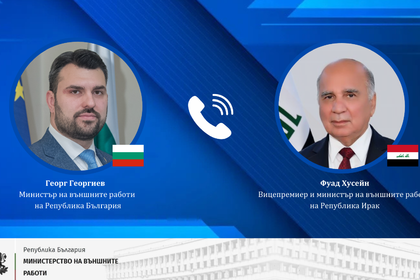 Minister Georg Georgiev Holds Talks with Iraqi Deputy Prime Minister and Minister of Foreign Affairs Fuad Hussein