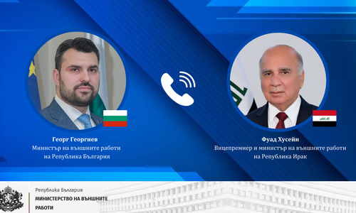 Minister Georg Georgiev Holds Talks with Iraqi Deputy Prime Minister and Minister of Foreign Affairs Fuad Hussein
