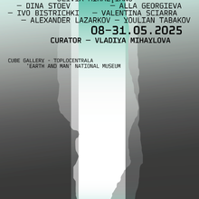 Upcoming Exhibition "Standing Voices" at the Cube Gallery - Toplotsentrala on the Occasion of the 20th anniversary of the State Institute for Culture