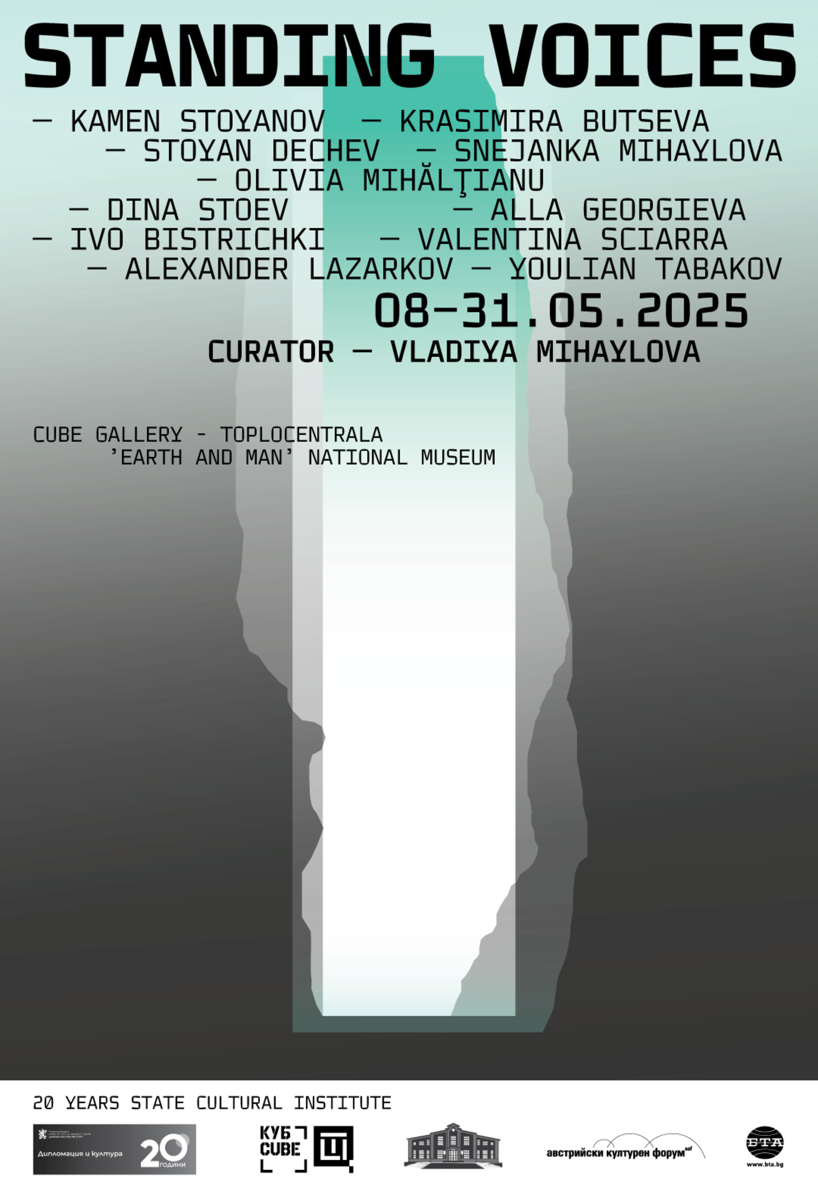 Upcoming Exhibition "Standing Voices" at the Cube Gallery - Toplotsentrala on the Occasion of the 20th anniversary of the State Institute for Culture