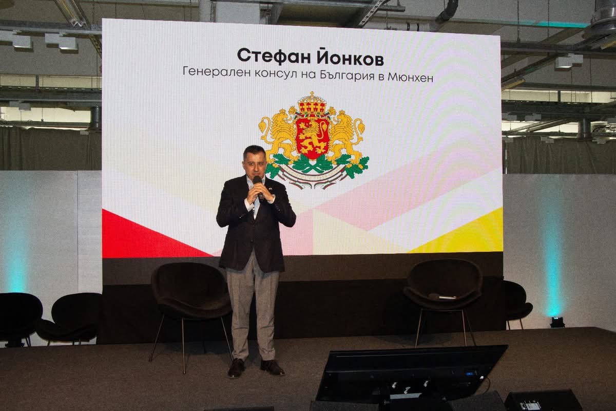 Генералното консулство на Република България в Мюнхен взе участие в събитието Bulgaria Wants You на 27 април 2025 г. в баварската столица Мюнхен