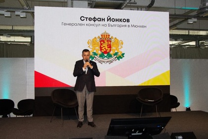 Генералното консулство на Република България в Мюнхен взе участие в събитието Bulgaria Wants You на 27 април 2025 г. в баварската столица Мюнхен