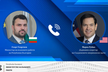 Георг Георгиев в телефонен разговор с Марко Рубио: САЩ е наш стратегически партньор, работим съвместно за енергийна сигурност, отбранителни възможности и инвестиции