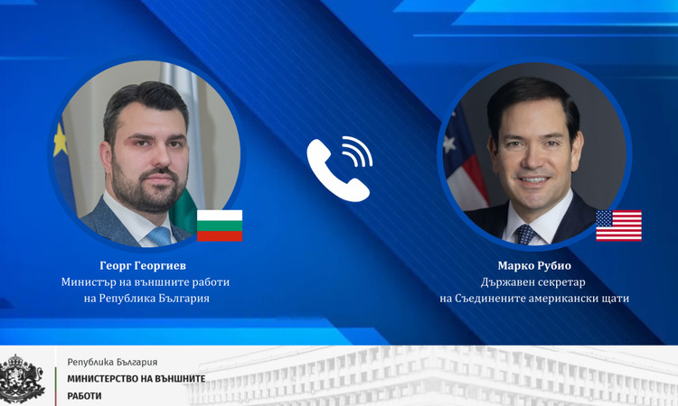 Георг Георгиев в телефонен разговор с Марко Рубио: САЩ е наш стратегически партньор, работим съвместно за енергийна сигурност, отбранителни възможности и инвестиции