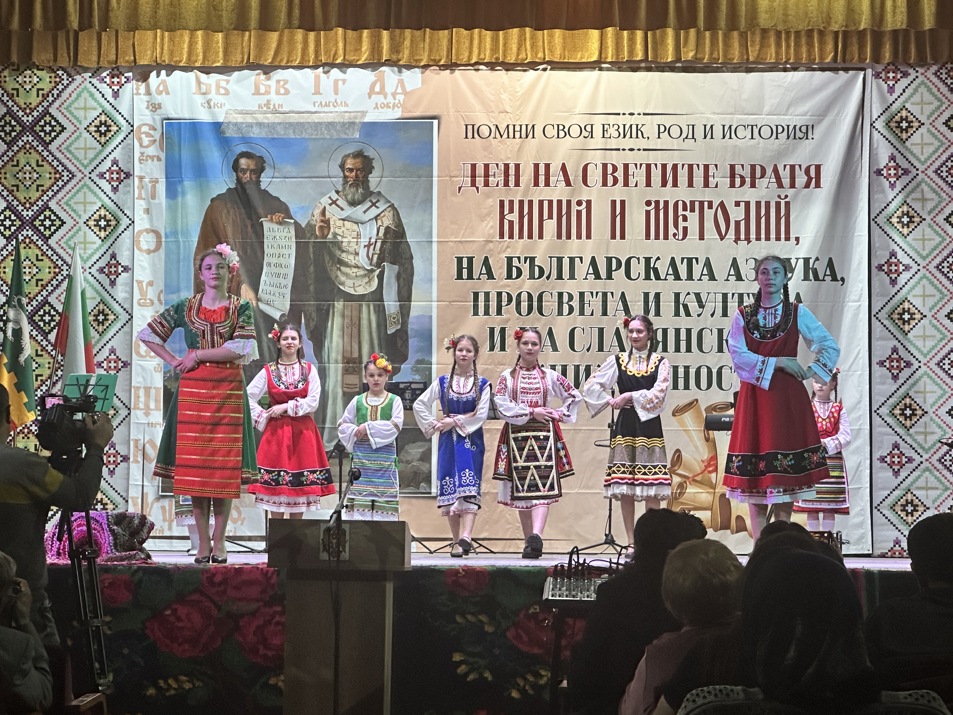 Празничен концерт по случай Деня на светите братя Кирил и Методий, на българската азбука, просвета и култура и на славянската книжовност