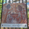 По повод 24 май изложбата "България и мозайките" гостува в Мадрид 