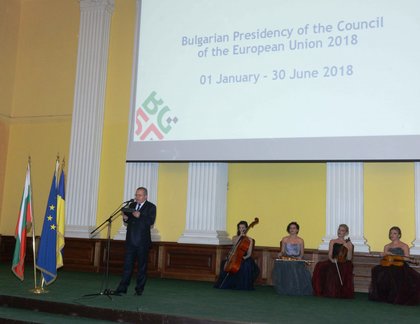 Представяне на приоритетите на Българското председателство на Съвета на ЕС