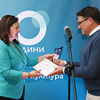 Държавният културен институт официално отбеляза 20 години от създаването си