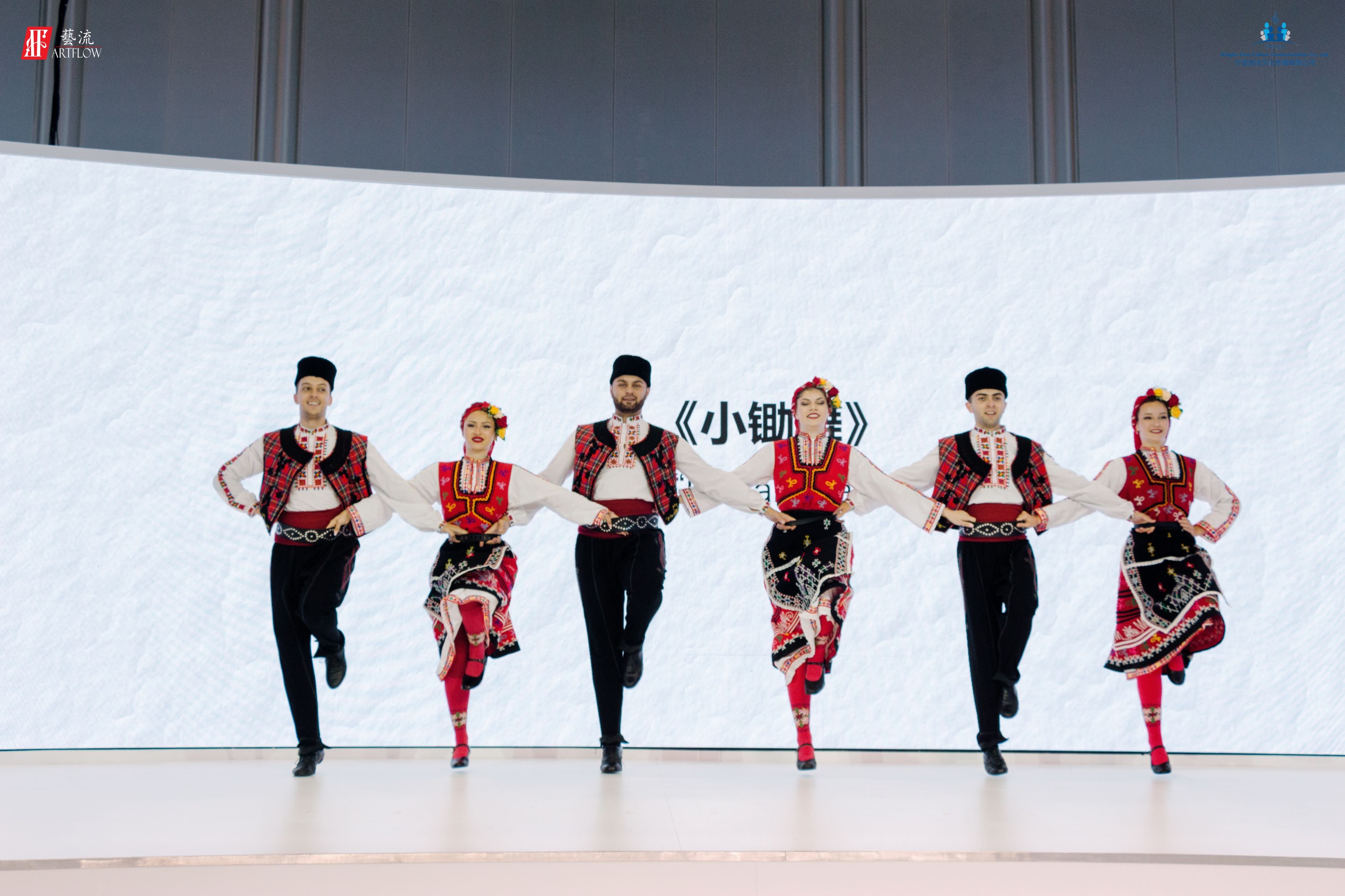 Celebration of the Day of the Holy Brothers Cyril and Methodius, of the Bulgarian Alphabet, Education and Culture, and of Slavic Literature – May 24th in Ningbo