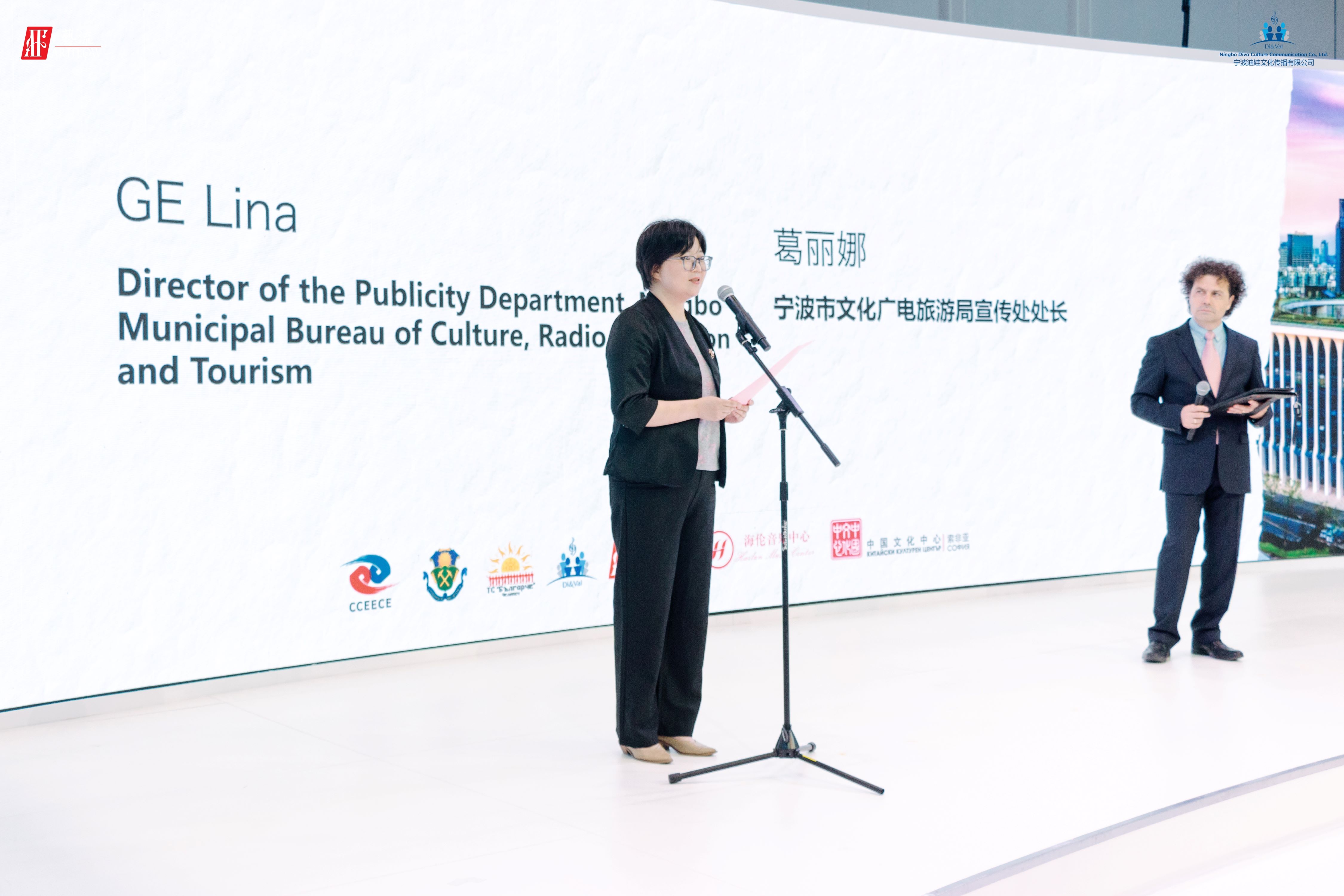 5月24日，宁波隆重举办“圣基里尔与圣梅托迪节、保加利亚文字文化日暨斯拉夫文献日”庆祝活动