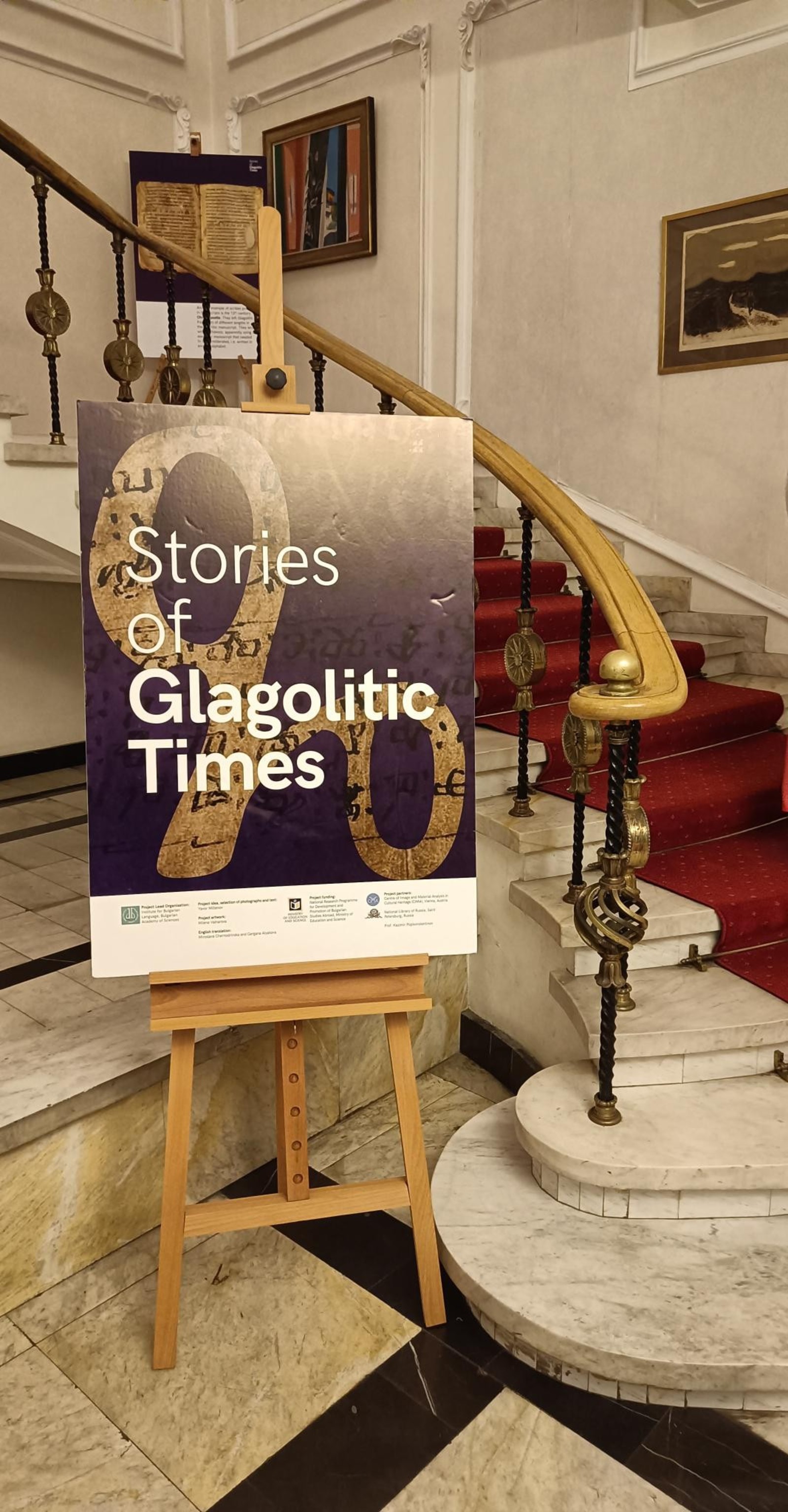 The Mobile Exhibition "Stories from Glagolitic Times" was Presented as Part of the May 24 Celebration in London
