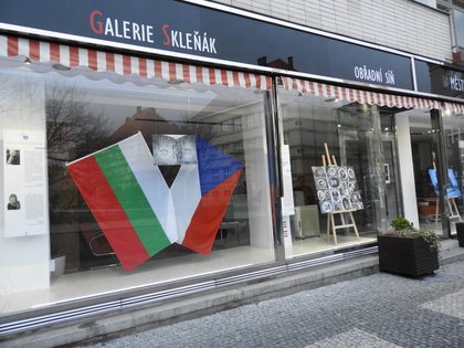 Изложба „Еврейското наследство на България“ в пражката галерия „Скленак”
