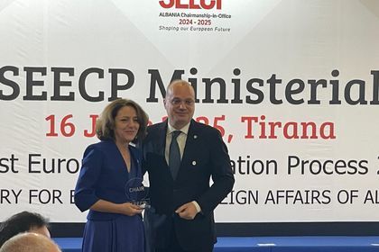 Bulgaria Assumes the Rotating Chairmanship of the SEECP 