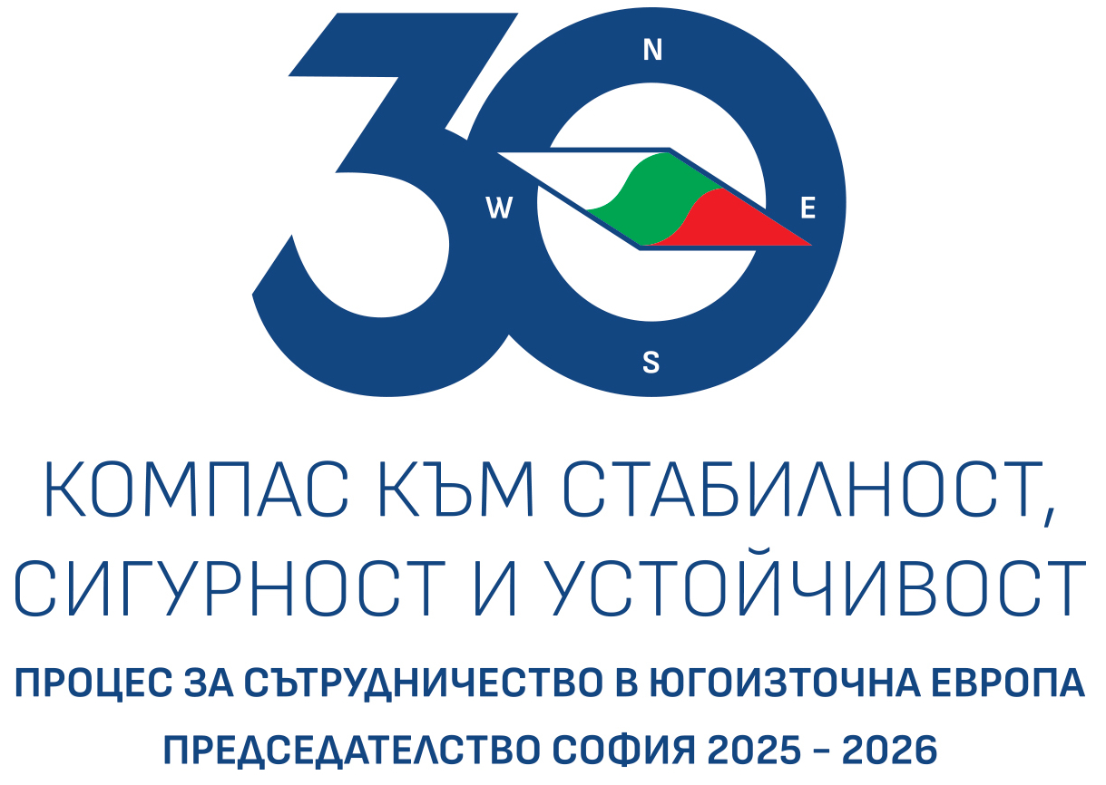 Процес за сътрудничество в Югоизточна Европа /ПСЮИЕ/