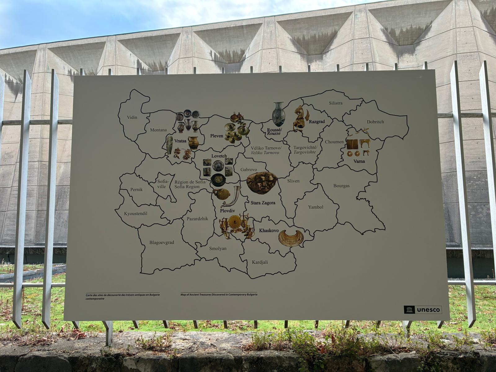 Exhibition of the State Institute for Cultuel Featured in the Program of the 47th UNESCO Session in Paris