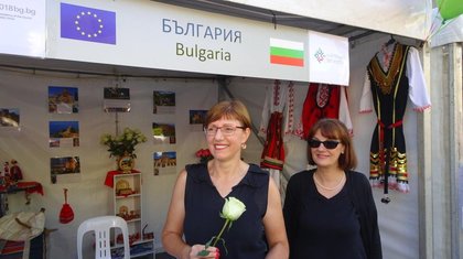 България се включи в мултикултурен фестивал в Канбера