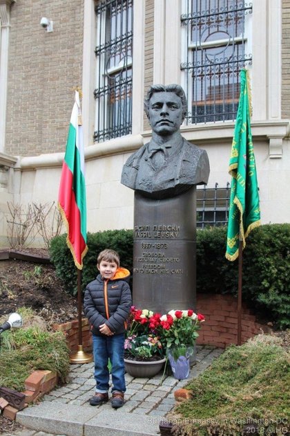 Церемония за отбелязване на 145-та годишнина от гибелта на  Васил Левски