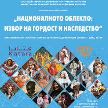 МЕЖДУНАРОДНА ФОТОГРАФСКА ИЗЛОЖБА ГОСТУВА В БУРГАС