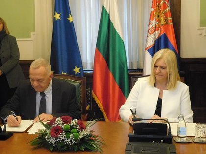 Споразумение за предоставяне на безвъзмездна финансова помощ за изпълнение на проекта „Създаване на система за продължително и устойчиво подобряване на процесите на работа в Администрацията на Народната Скупщина на Република Сърбия“