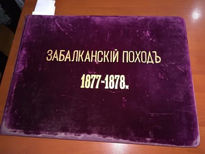 Експонати от музея „Дадиани“ в Зугдиди