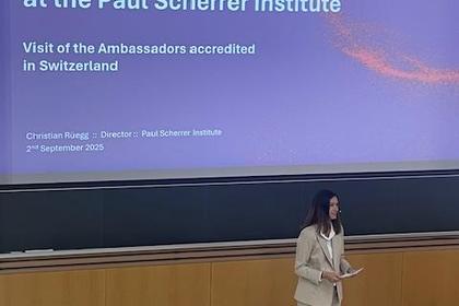 Дипломатическият корпус в Берн посети Института „Пол Шерер“ и град Баден